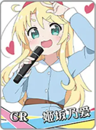 NS-02-M16-005 Noa Himesaka | WATATEN!: An Angel Flow Down to Me